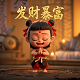 瓦力科技扣费是什么